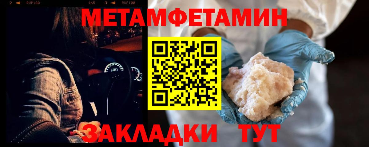 АМФЕТАМИН 97% Чернушка