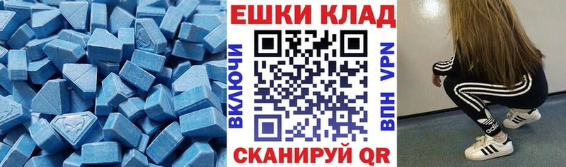 hydra   что такое наркотик  Чернушка  Экстази 300 mg 