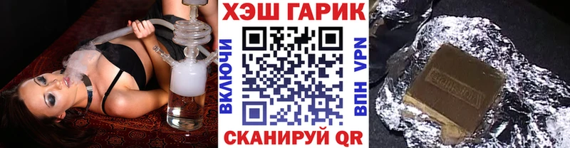 ГАШИШ Cannabis  Чернушка 