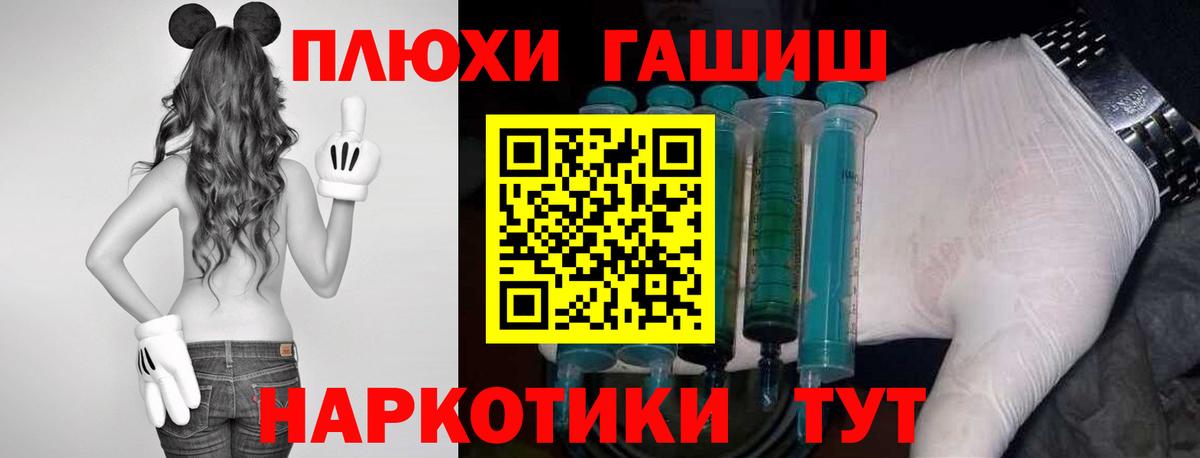 Гашиш хэш Чернушка