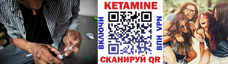 blacksprut вход  Чернушка  КЕТАМИН ketamine 