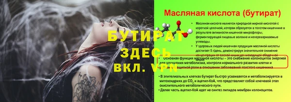эйфоретик Армянск