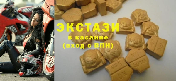 стаф Баксан