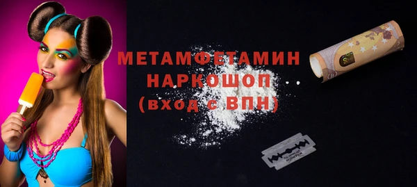 шишки Балабаново