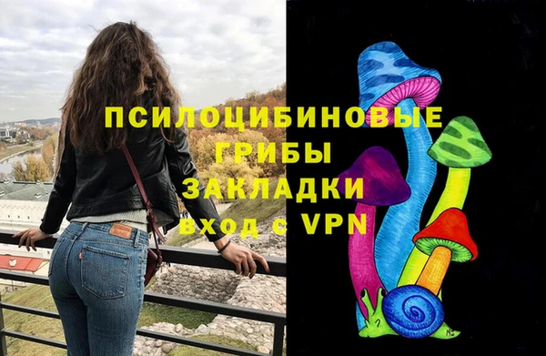 альфа пвп Балахна