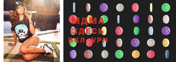 эйфоретик Армянск