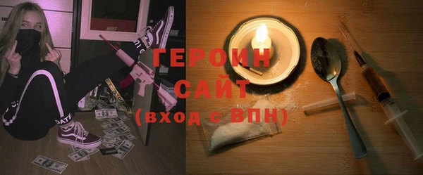 альфа пвп Балахна