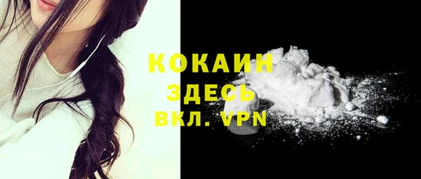 альфа пвп Балахна