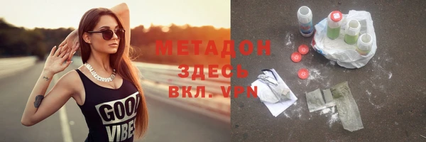 стаф Баксан