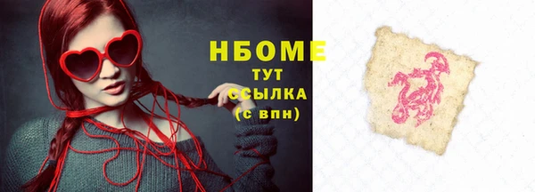 шишки Балабаново