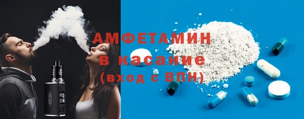 стаф Баксан