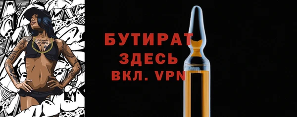 эйфоретик Армянск