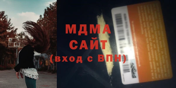 герыч Арсеньев