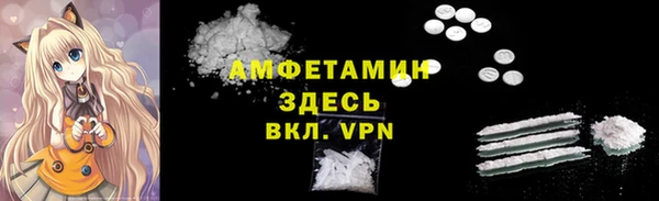 стаф Баксан