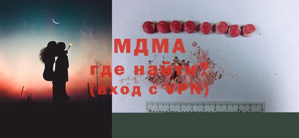 apvp Семёнов