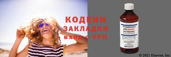 MESCALINE Аркадак