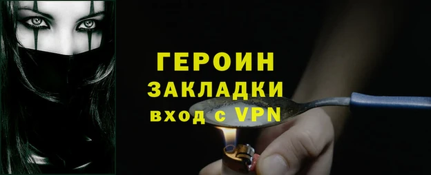 стаф Баксан