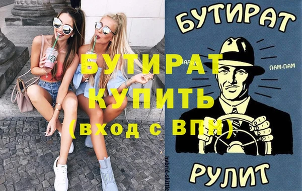 шишки Балабаново