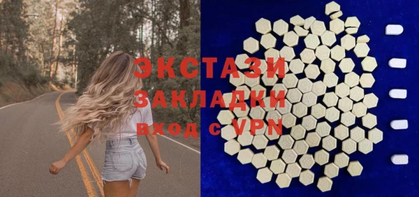 MESCALINE Аркадак