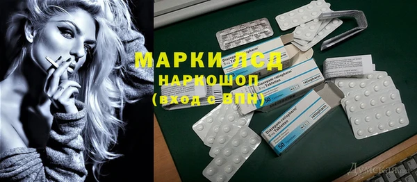 альфа пвп Балахна