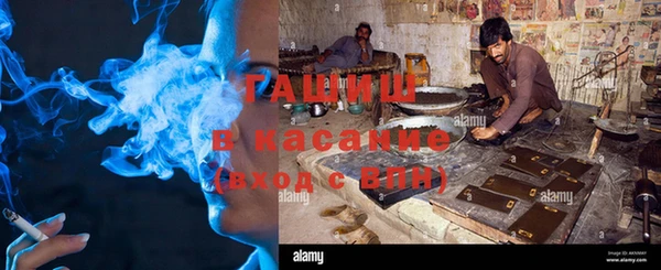 шишки Балабаново