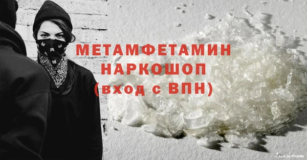 стаф Баксан