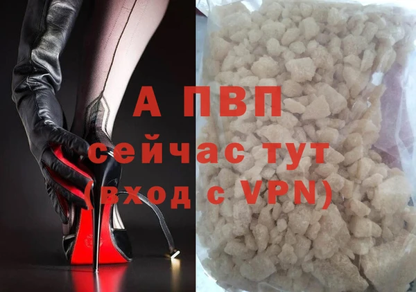 шишки Балабаново