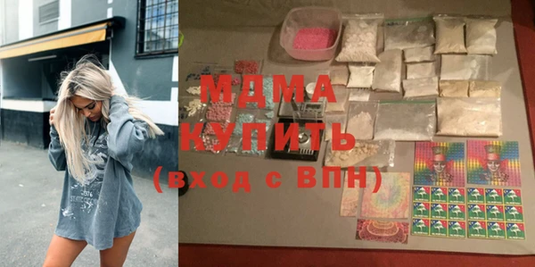 эйфоретик Армянск