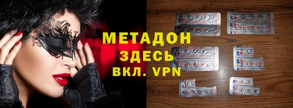 эйфоретик Армянск