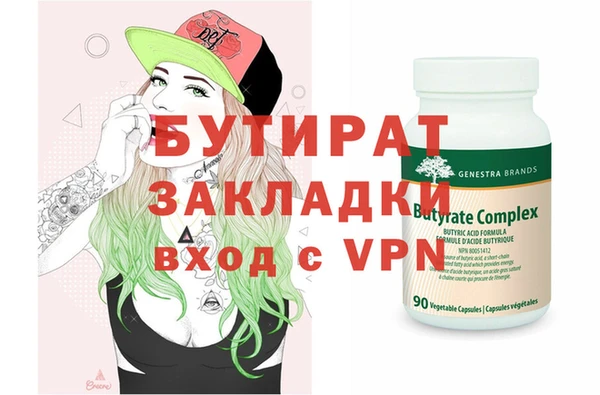 стаф Баксан