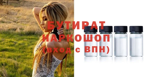 MESCALINE Аркадак