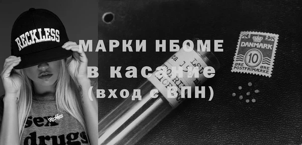 альфа пвп Балахна
