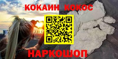 марки lsd Уссурийск