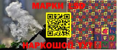 марки lsd Уссурийск