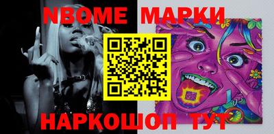 MESCALINE Чапаевск
