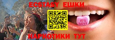 ешки Сафоново
