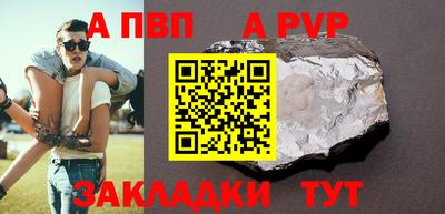 jwh Усть-Илимск