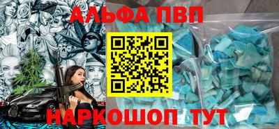 кокаин Саянск