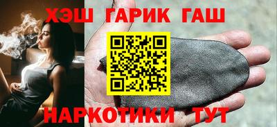 MESCALINE Чапаевск