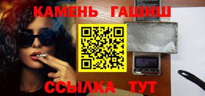марки lsd Уссурийск