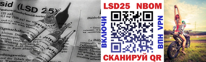 ЛСД экстази кислота  даркнет какой сайт  Чернушка 