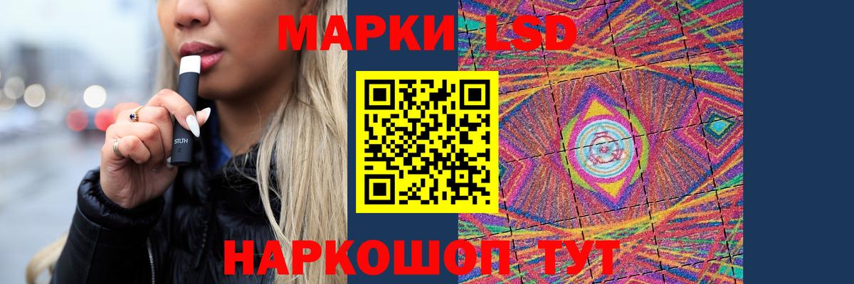 Лсд 25 экстази кислота  ЛСД экстази ecstasy  Чернушка  Вход с VPN 