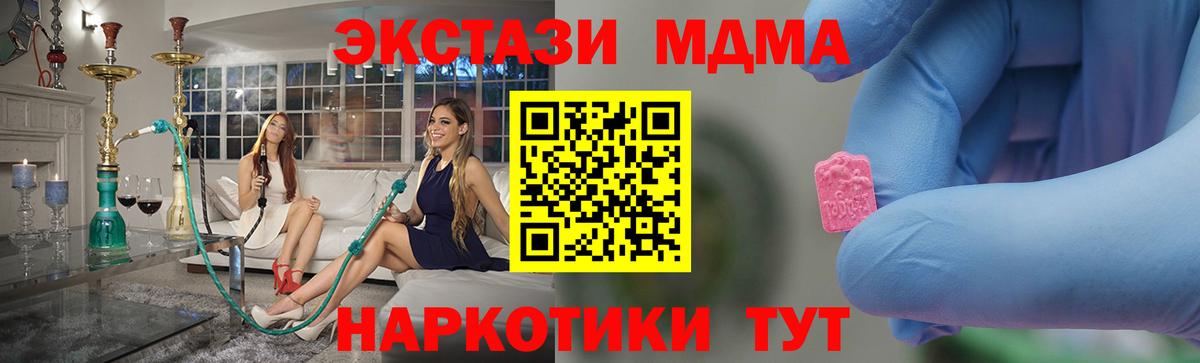 Альфа ПВП Чернушка