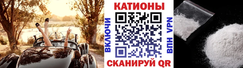 цены   shop формула  Мефедрон кристаллы  Чернушка 
