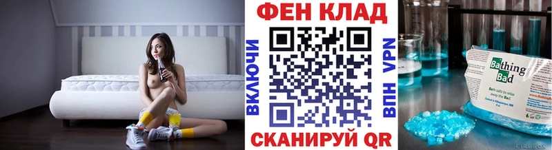 МЕТАМФЕТАМИН Декстрометамфетамин 99.9%  где найти   Чернушка 