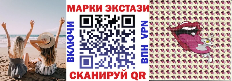 Марки NBOMe 1,5мг  Чернушка 