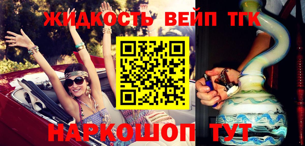 Чернушка  Дистиллят ТГК Wax  купить наркотик  Вход с VPN 