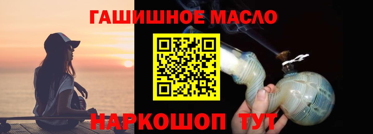 ТГК концентрат Чернушка