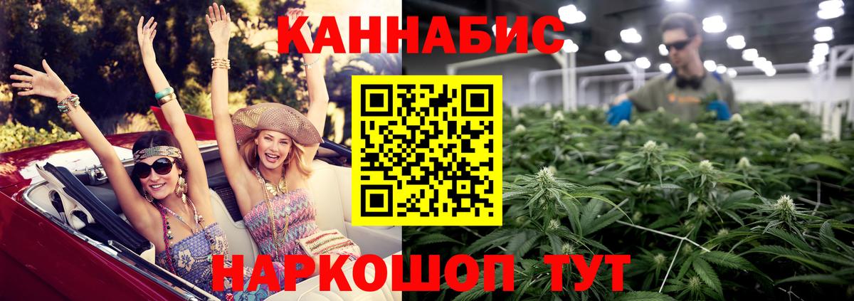 Марихуана Ganja  Вход с VPN  Чернушка  Каннабис марихуана 